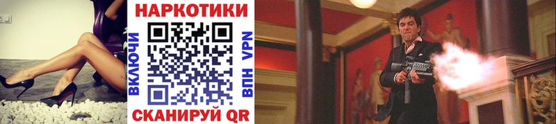Купить Бошки Шишки  КОКАИН  APVP  МЕТАДОН  ГАШ  Меф  Лысково