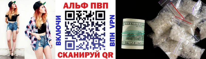 Alpha-PVP кристаллы  Купить  Лысково 