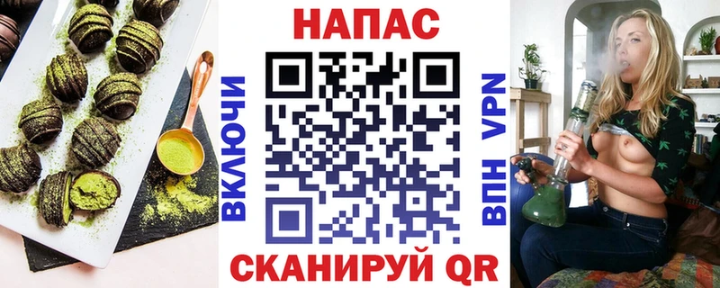 Купить  Лысково  Печенье с ТГК марихуана 