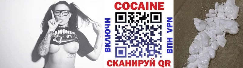 КОКАИН Боливия Лысково