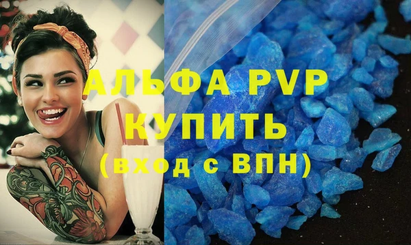 гашишное масло Зеленодольск