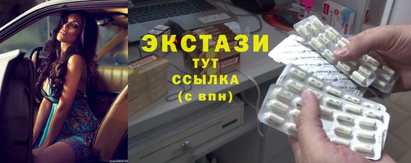 гашишное масло Зеленодольск