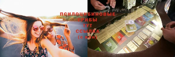 гашишное масло Зеленодольск