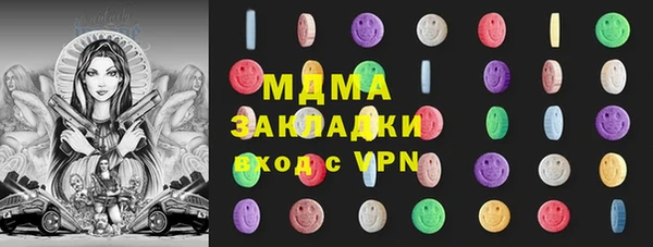 мяу мяу мука Зерноград