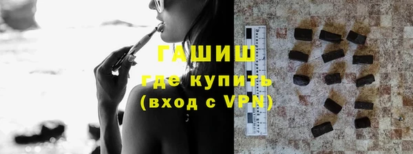 гашишное масло Зеленодольск