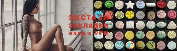 мяу мяу мука Зерноград