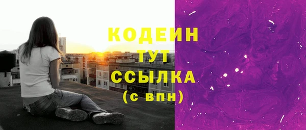 Альфа ПВП Зеленокумск