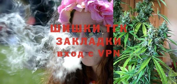 гашишное масло Зеленодольск