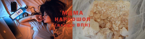 Альфа ПВП Зеленокумск