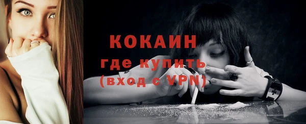 мяу мяу мука Зерноград