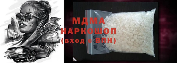 гашишное масло Зеленодольск