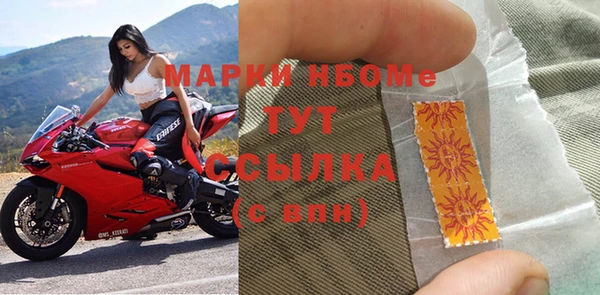 гашишное масло Зеленодольск