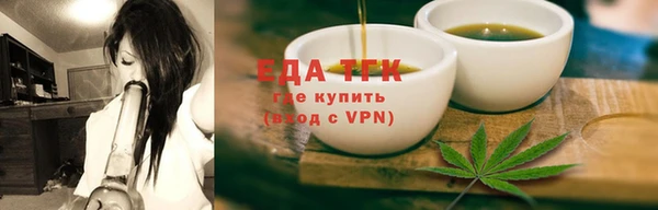 гашишное масло Зеленодольск