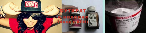 гашишное масло Зеленодольск