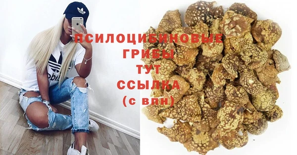 гашишное масло Зеленодольск
