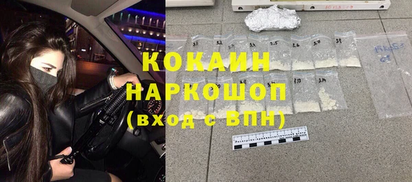 мяу мяу мука Зерноград
