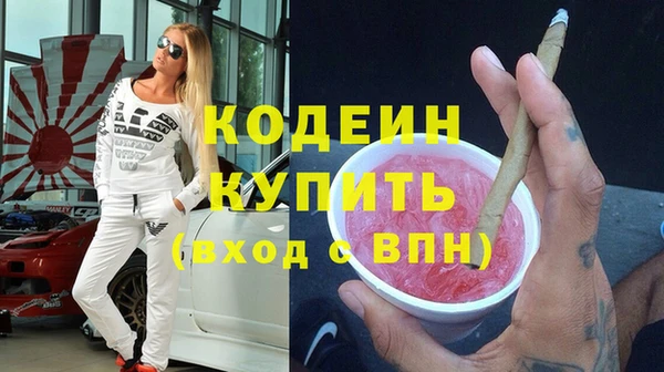 мяу мяу мука Зерноград