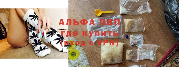 Альфа ПВП Зеленокумск