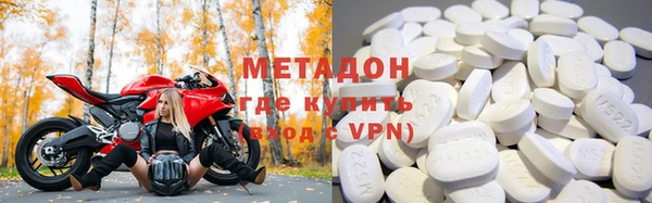 мяу мяу мука Зерноград