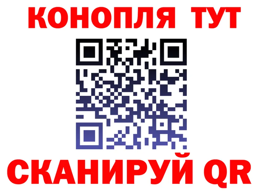 Cannafood марихуана как зайти мориарти kraken Лысково