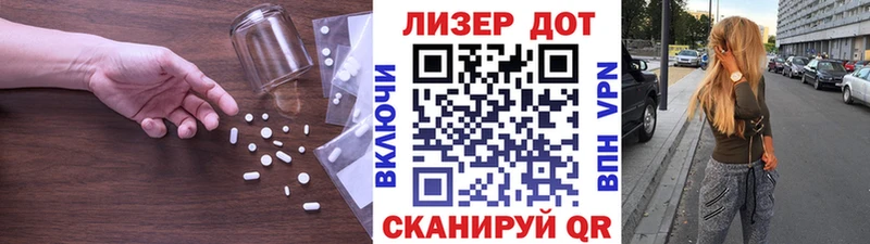 LSD-25 экстази кислота  Купить  Лысково 