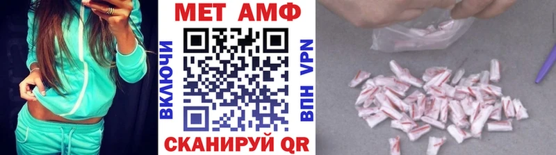 Метамфетамин винт  Купить закладки  Лысково 