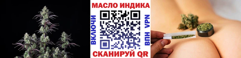 ТГК THC oil  Купить закладки  Лысково 